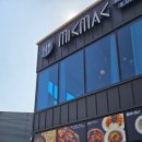 미끄마끄 - 서구 | 평택 브런치 카페 미끄마끄, 러닝 후 아보카도바나나스무디 포장 후기
