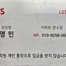 (주)이마트 연수점 이미지