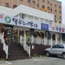 장림 대패 이미지