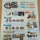 호밀호두(동김해점)
