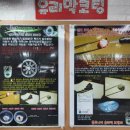 우장산동 | 강서구 우장산동 벤즈 유리막코팅 시공후기