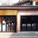 떡가게종춘익선