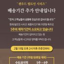 젠우드