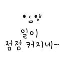 연두살롱 이미지