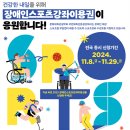 플래그쉽휘트니스 이미지