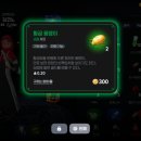 희선제 이미지