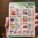 락뽁기 이미지