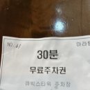 행복한마라탕 행마식당 부산북구점 | [부산/북구] 화명 - 행복한마라탕 행마식당 부산북구점
