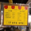 은평구/연신내 소고기 &#39;골목집갈비살&#39;