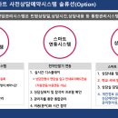 블루솔류션
