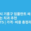 흥덕중앙로 5 이미지