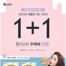 오렌즈 여주점 이미지