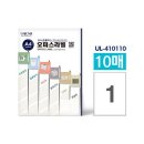 유니온