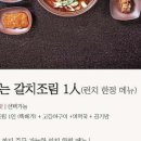 갈치왕성산점 이미지