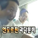 청도 | 군불로 청도 찜질방 후기 추천 삼겹살 찜질방 대구근교 놀거리