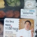 맛나닭 이미지