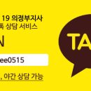 박경란소아청소년과의원 이미지