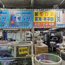 삼길포수산시장 이미지