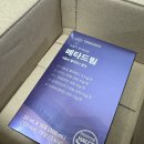 메타브레인 | 직장인 수면보조제 멜라토닌 추천, 마시는 액상 메타드림 후기