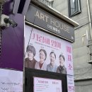 엄마사랑 | [혜화] 대학로 사랑해 엄마 연극 관람 후기 엄마랑 내돈내산