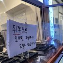 연남동 붕어빵 디저트 맛집 [홍대K츄러스&amp;뿡어당] 연남점 솔직 후기