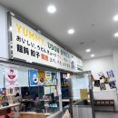 일산교자 이미지