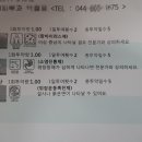 세종제이피부과의원 네이버블로그