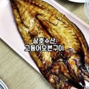 삼호수산 이미지