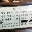 칼삼 이미지