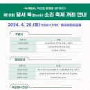 달서구립도원도서관 이미지