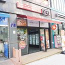 담꾹 운정신도시점 네이버블로그