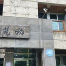 제주한라유통 이미지