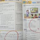 기초튼튼 한자공부 이미지