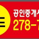 임광랜드공인중개사사무소 이미지