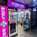 아이디어고려안경 | 검단신도시안경 백 번 인정하는 매장 으뜸플러스