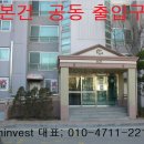 강남마을 코오롱하늘채 이미지