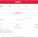 굽네치킨(대이양학점) 이미지