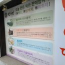 범어떡 이미지