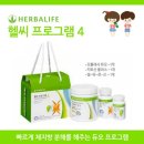 헬씨라이프 이미지