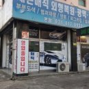 세븐세차장 이미지