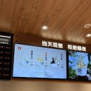 동방산업가스 | 퇴근하고 상하이여행 마지막 (5) 상하이 카오위 강변성외 Tagi텀블러 상하이 훠궈 좌정우원