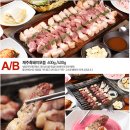 [티몬] 돌쌈 장작구이 / 분당 맛집 / 분당 고기집 / 서비스 좋은 고기집 / 삼겹살 집 / 두툽 삼겹살...