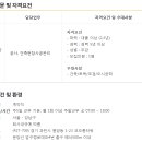 코오롱글로벌 주식회사 이미지