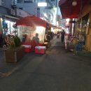 복만활어수산
