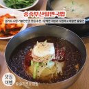 송죽부산밀면국밥 | 경기도 수원 가볼만한곳 / 송죽부산밀면국밥 수원 맛집 추천 / 돼지국밥 밀면 내돈내산