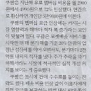 공짜나라 이미지
