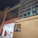 용산제2 이미지