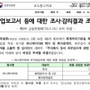 파나케이아주식회사