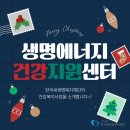 새생명의료기 이미지