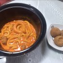 배떡물금